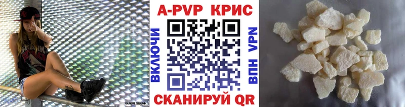 купить наркотик  Кемь  А ПВП СК КРИС 