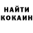 КЕТАМИН ketamine Shaolin Sempai