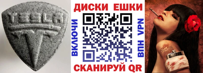 Ecstasy диски  даркнет сайт  ОМГ ОМГ зеркало  Кемь 