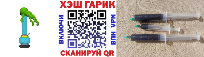 Гашиш ice o lator  Кемь 
