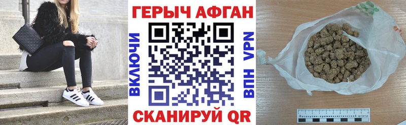 ГЕРОИН хмурый  Кемь 