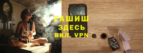 мефедрон Алзамай