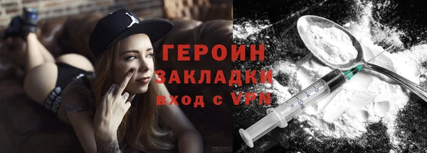 гашик Рославль