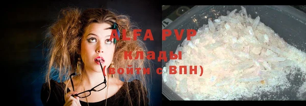 мефедрон Алзамай