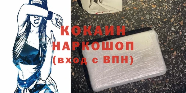 мефедрон Алзамай