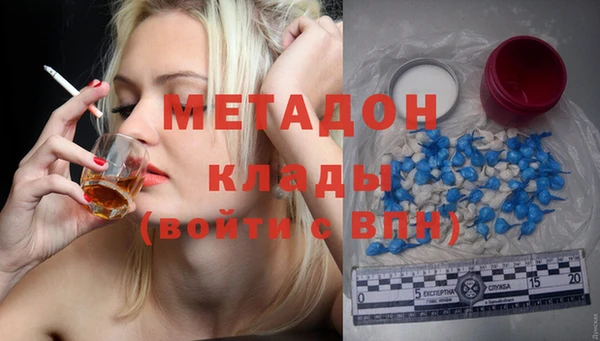 мефедрон Алзамай