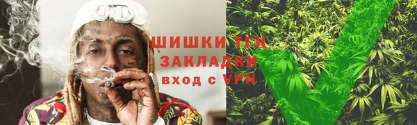 гашик Рославль
