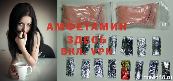мефедрон Алзамай