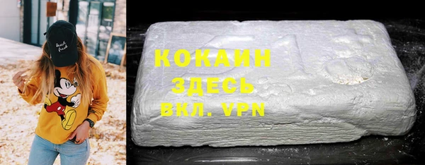mdpv Алексин