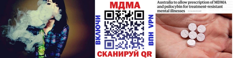 МДМА молли  Кемь 