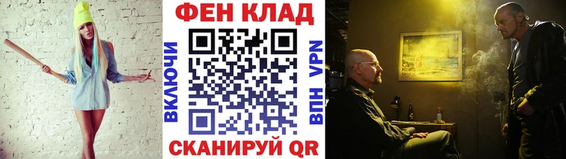Метамфетамин витя где найти Кемь