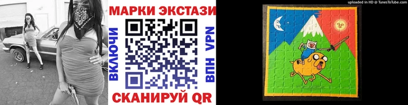 купить закладку  Кемь  Марки 25I-NBOMe 1,8мг 