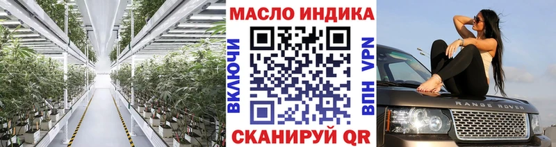 магазин    Кемь  ТГК концентрат 